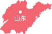 山东